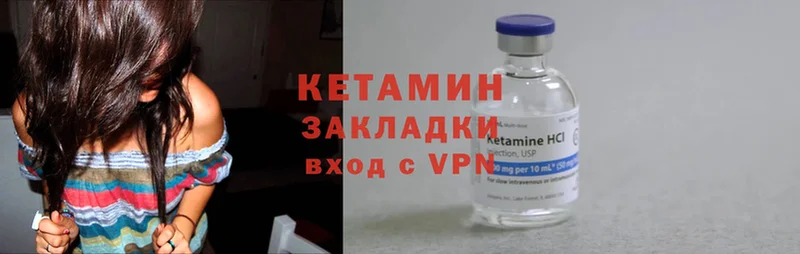 КЕТАМИН ketamine Лахденпохья